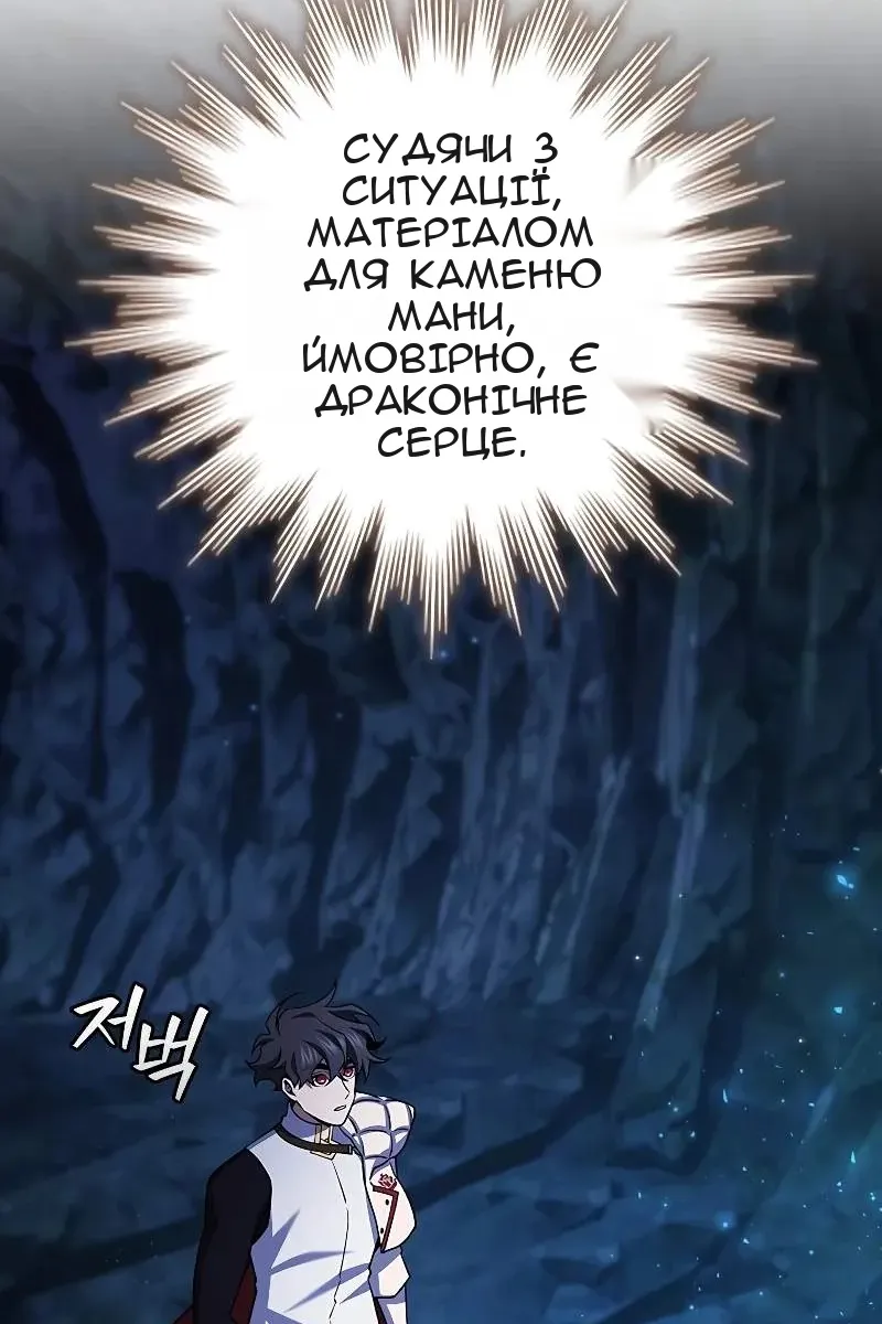 Сторінка 66