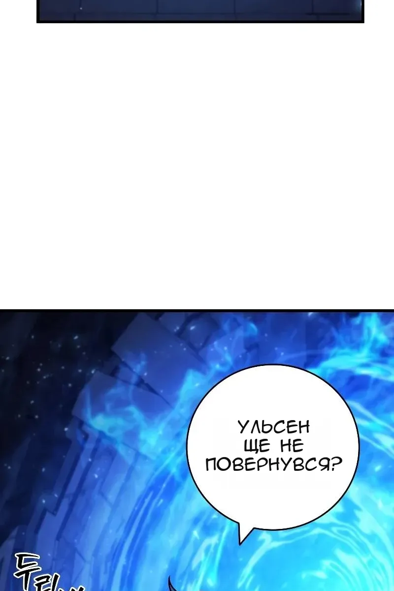 Сторінка 69