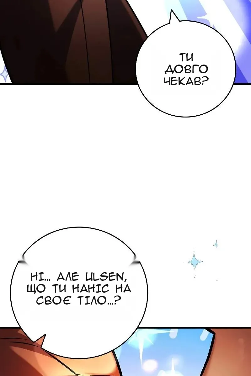 Сторінка 74