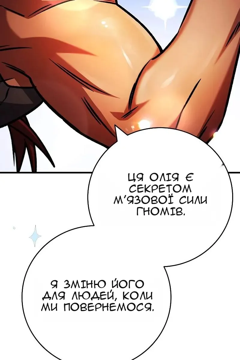 Сторінка 75