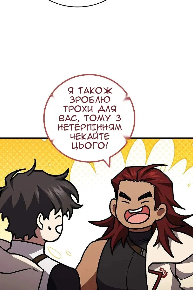 Сторінка 76