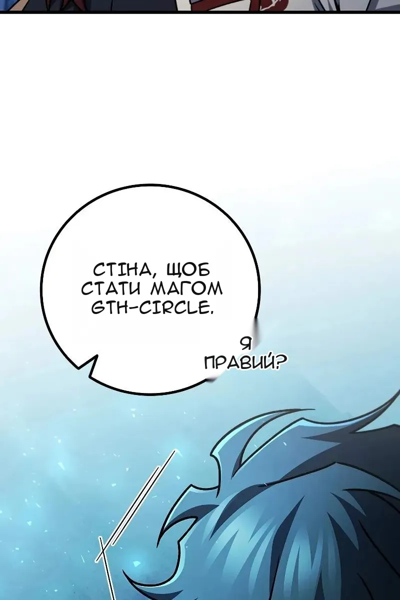 Сторінка 81