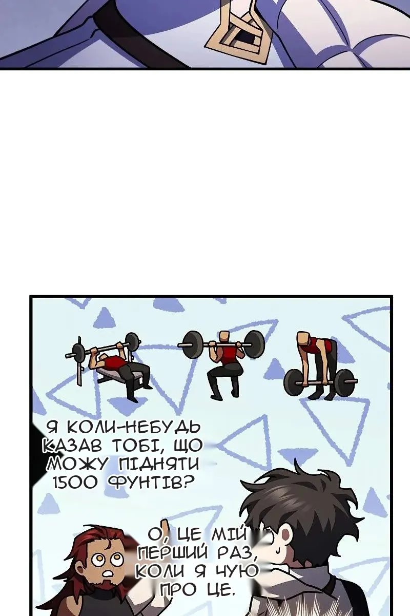 Сторінка 88