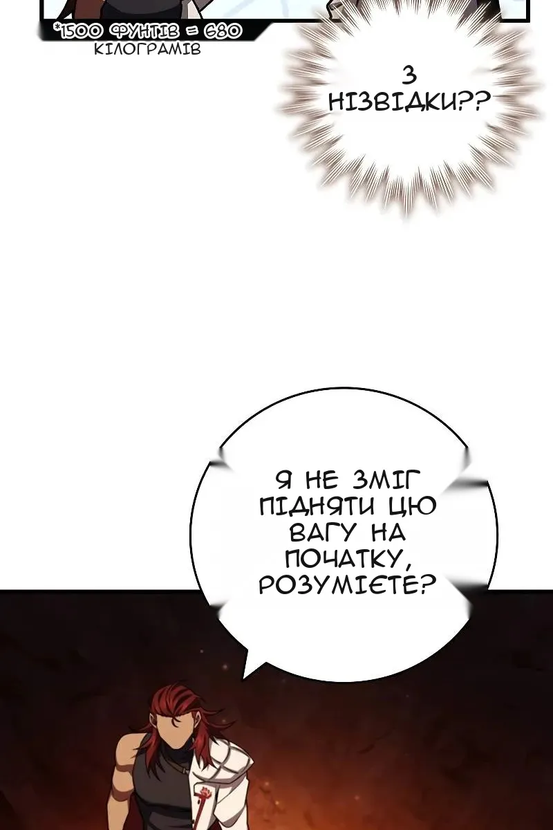 Сторінка 89