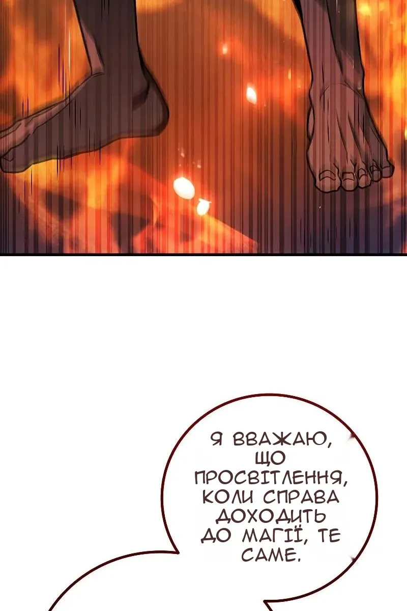 Сторінка 95