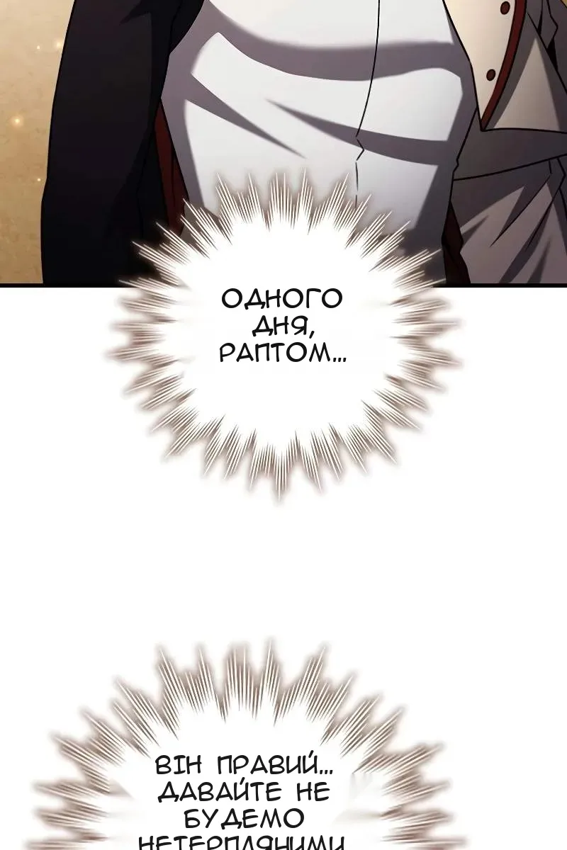 Сторінка 97