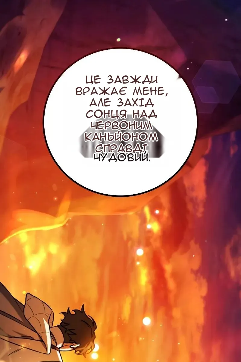 Сторінка 100