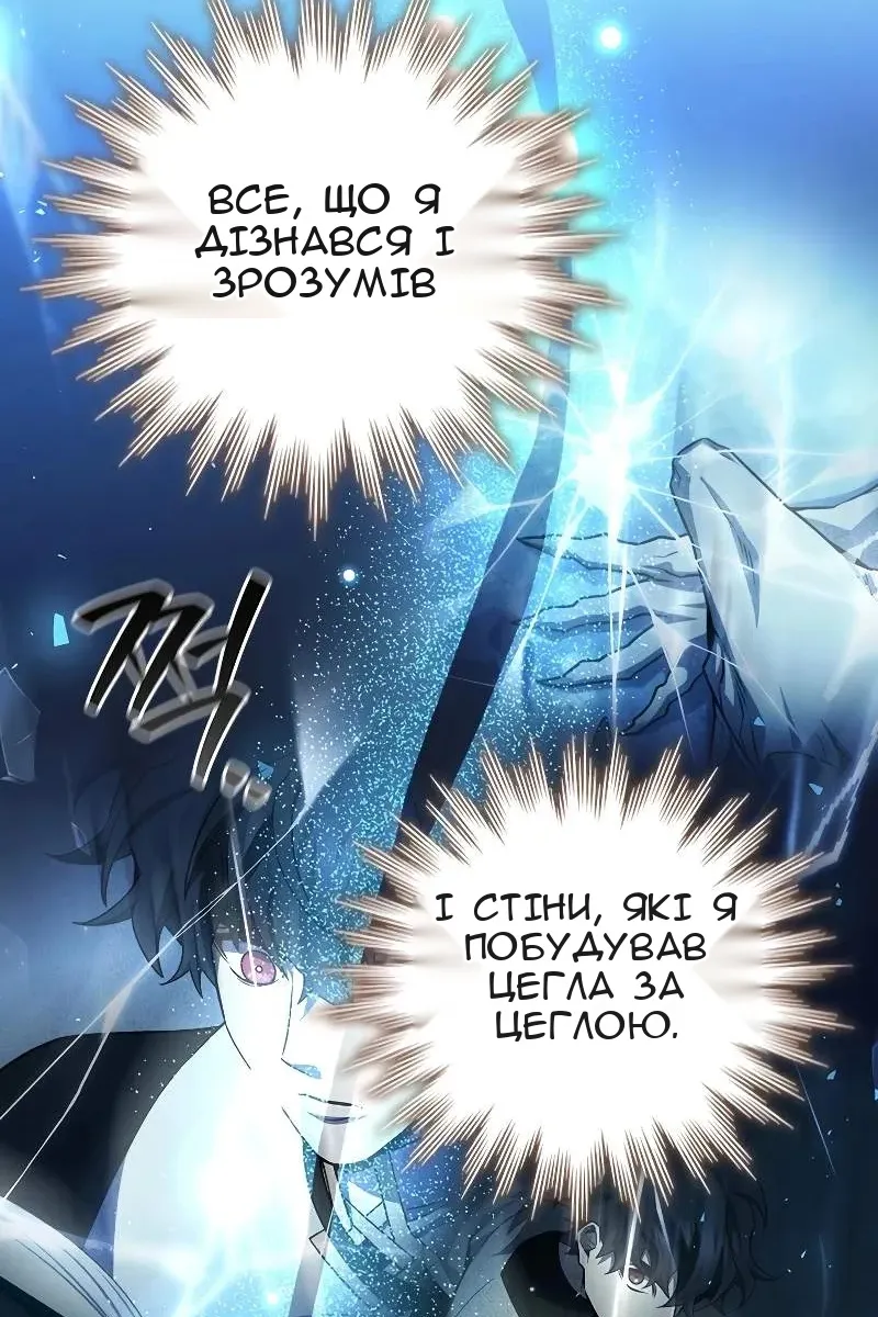 Сторінка 105