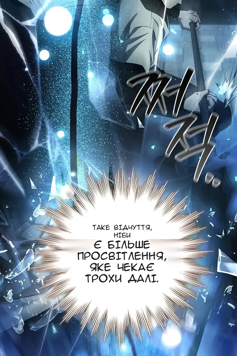 Сторінка 106