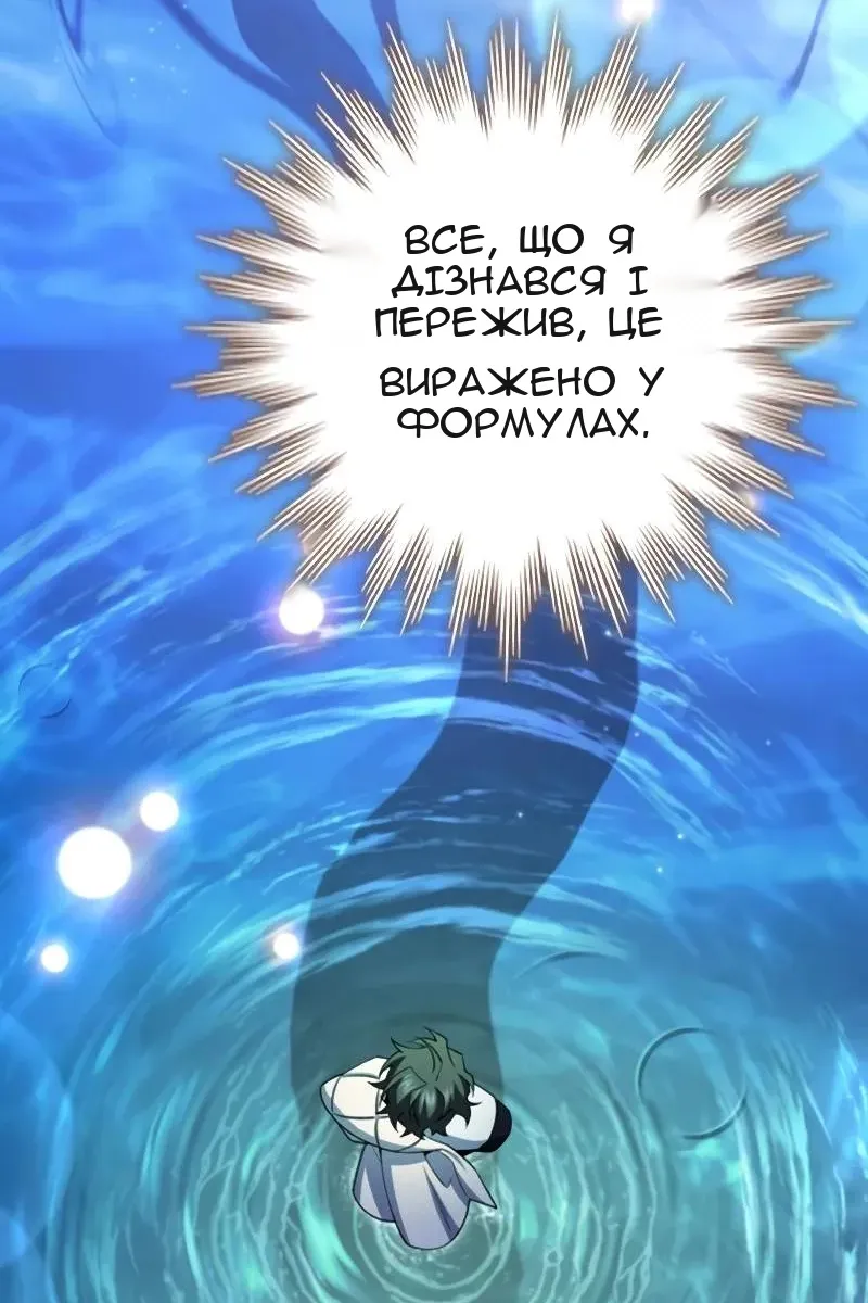 Сторінка 111