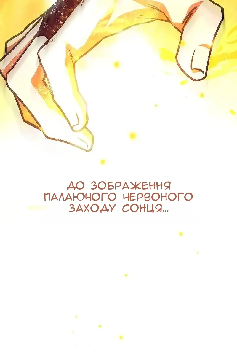 Сторінка 117