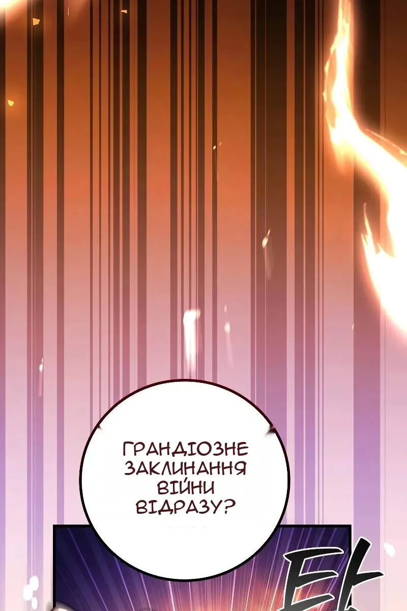 Сторінка 123