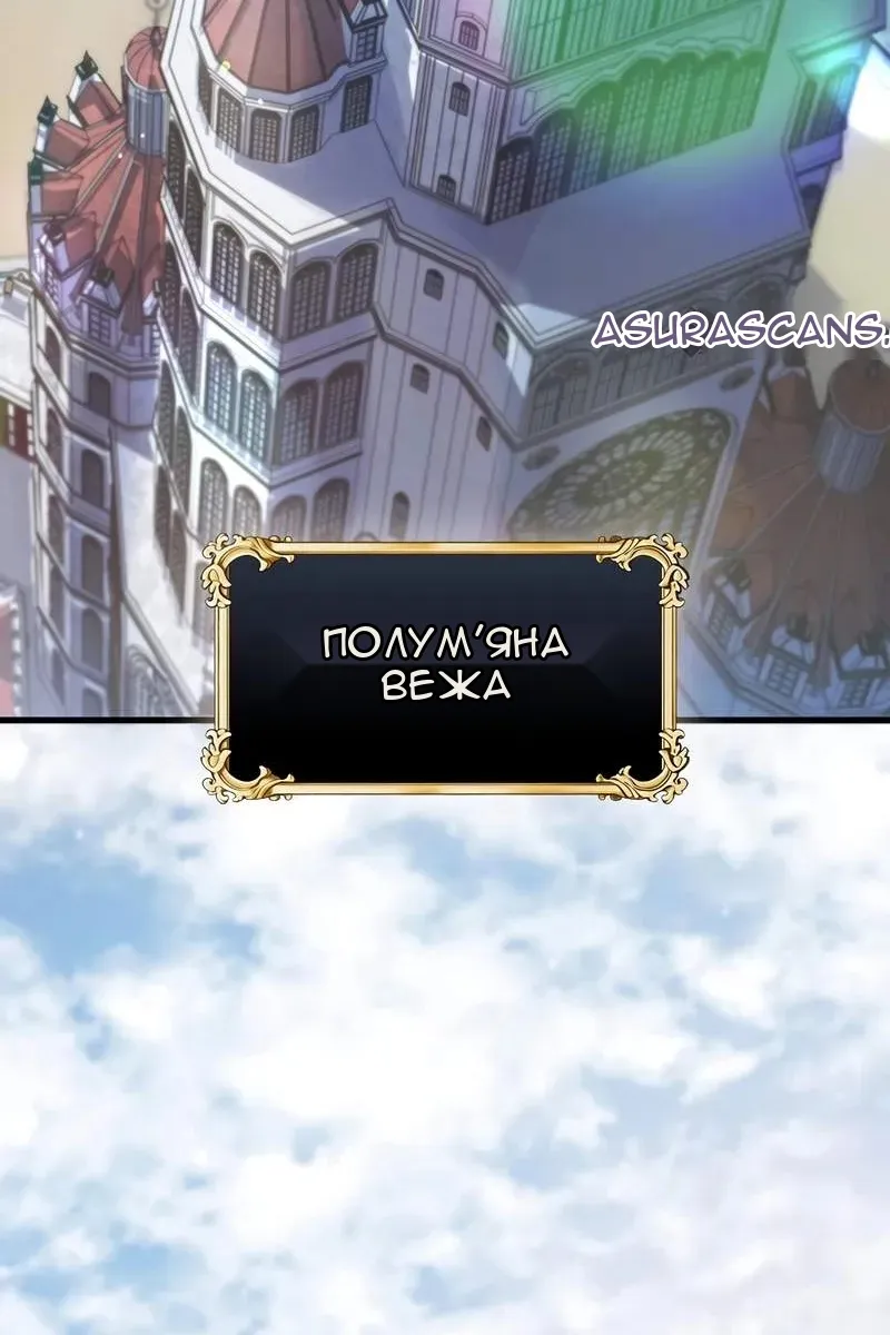 Сторінка 4
