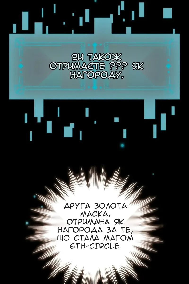 Сторінка 15