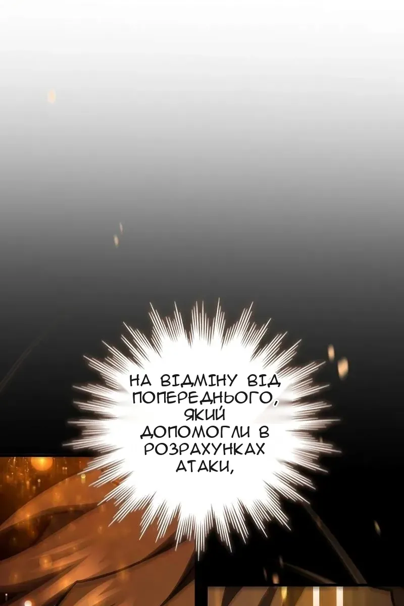 Сторінка 18