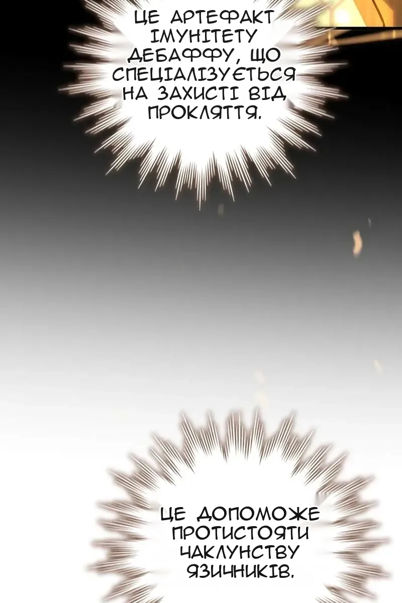 Сторінка 20