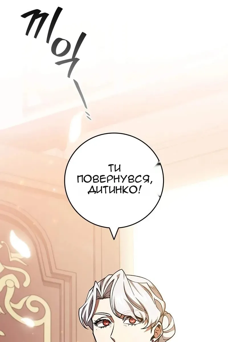 Сторінка 22