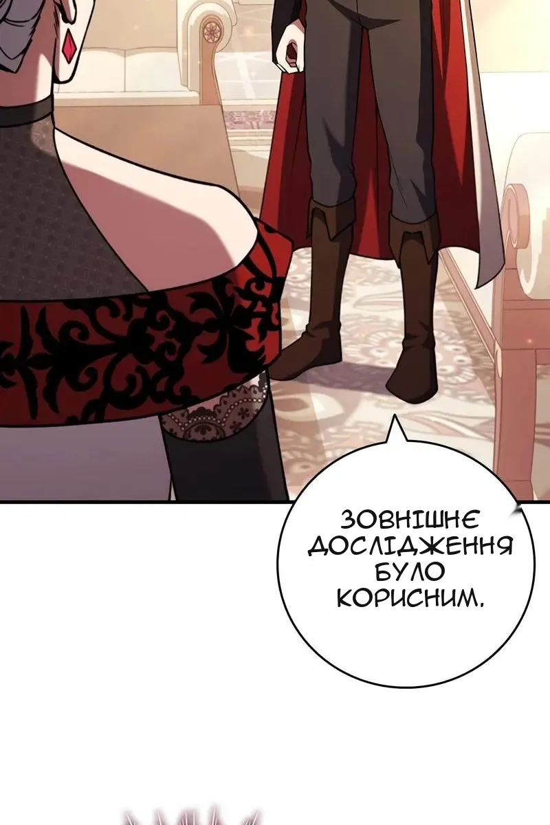 Сторінка 26