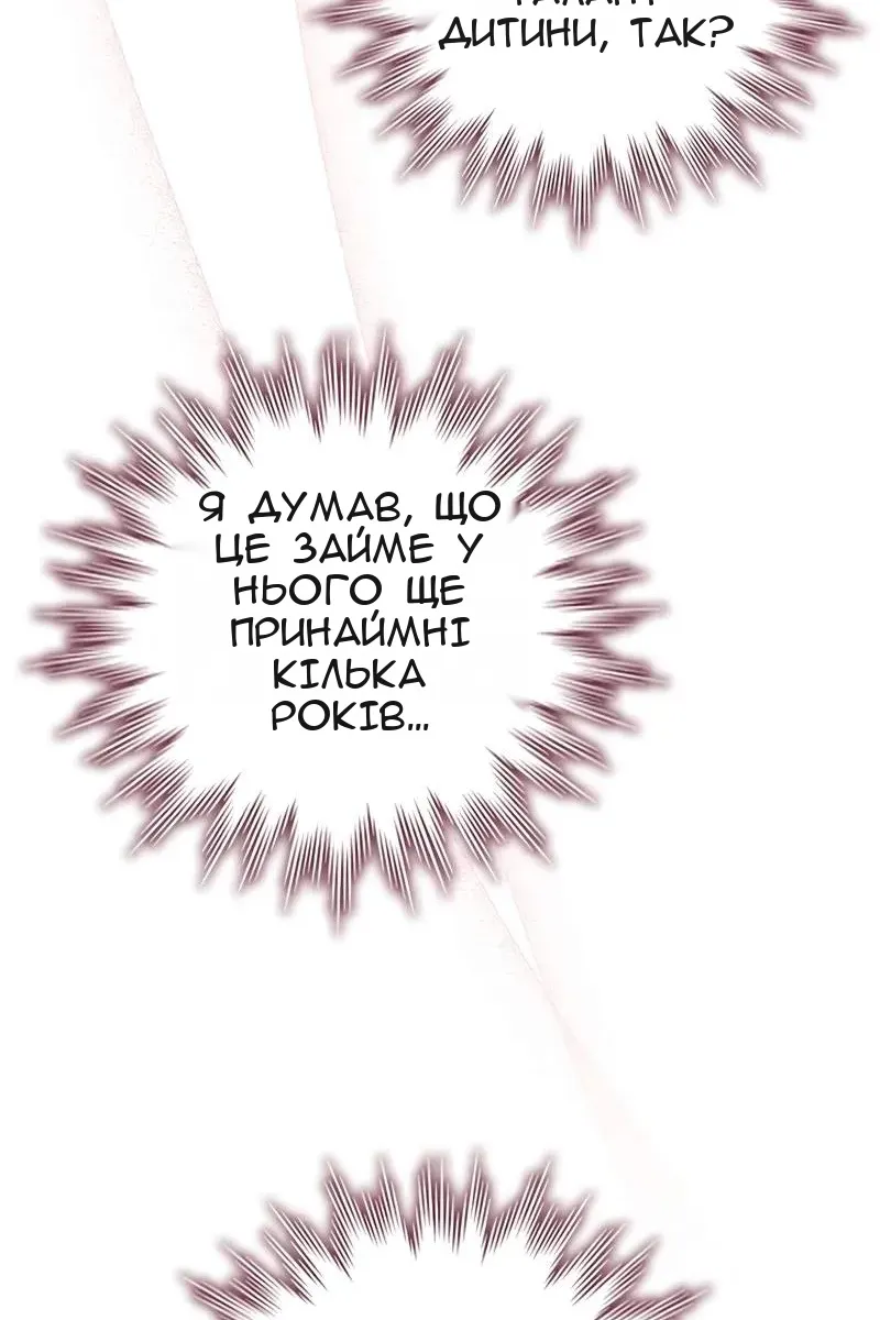Сторінка 28
