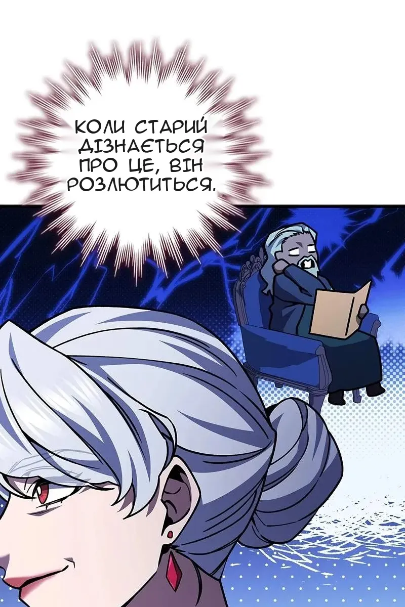 Сторінка 32