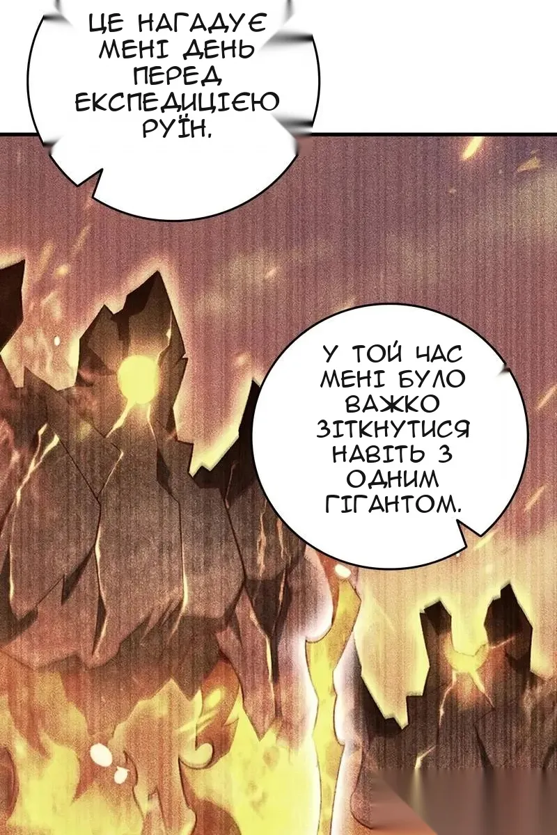 Сторінка 40