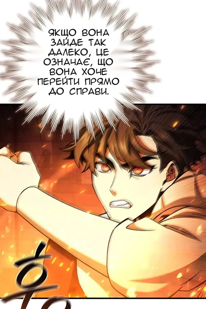 Сторінка 60