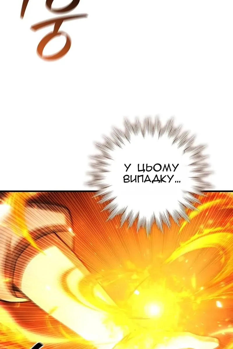 Сторінка 61