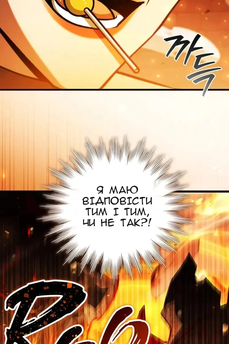 Сторінка 63