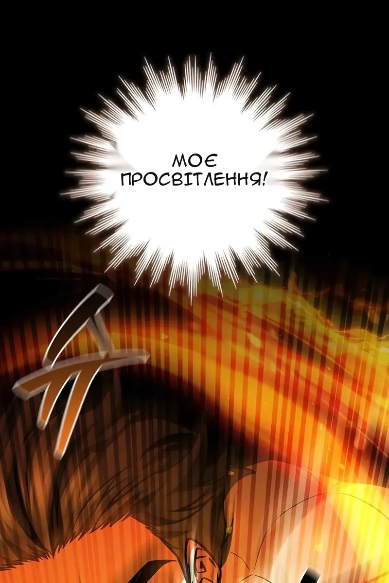 Сторінка 69
