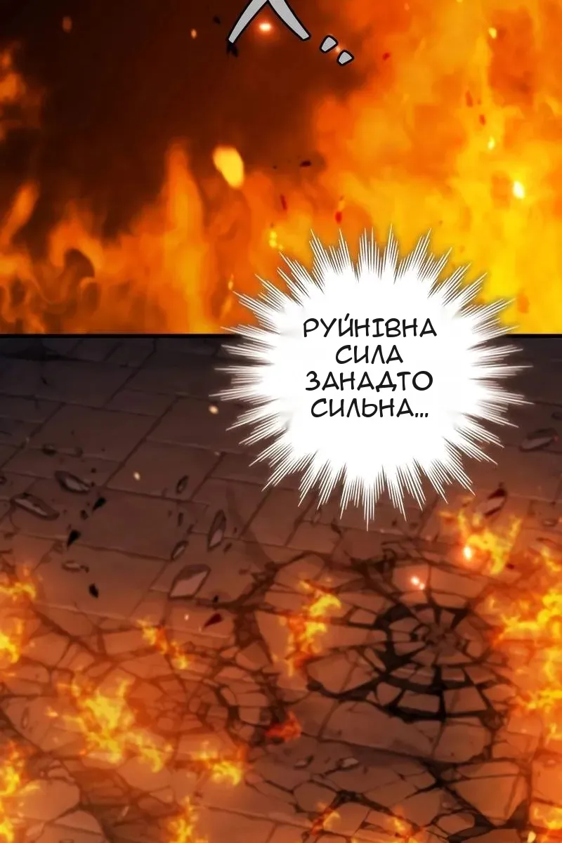 Сторінка 81