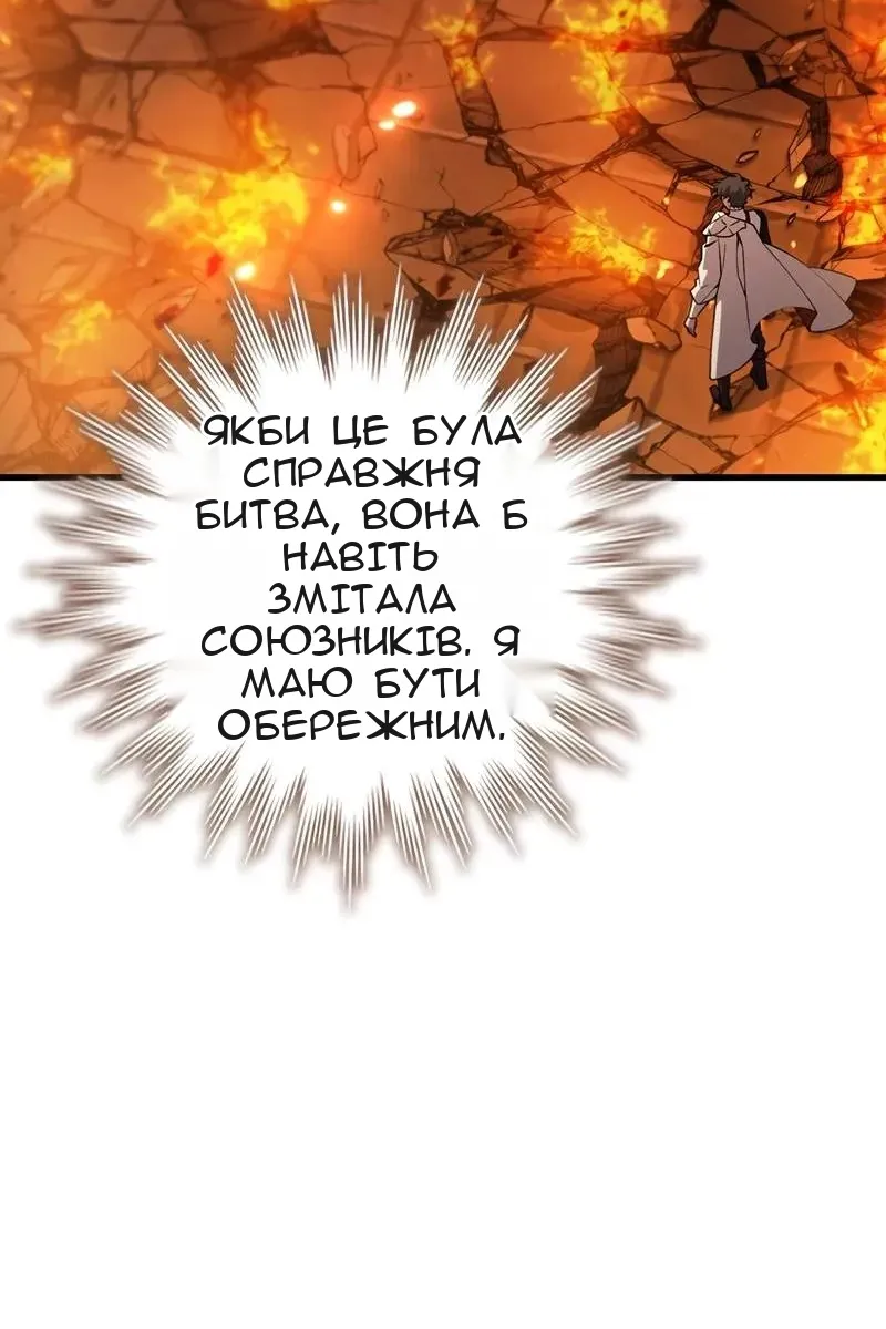 Сторінка 82
