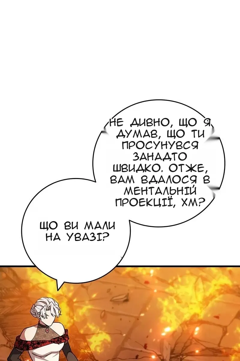Сторінка 83