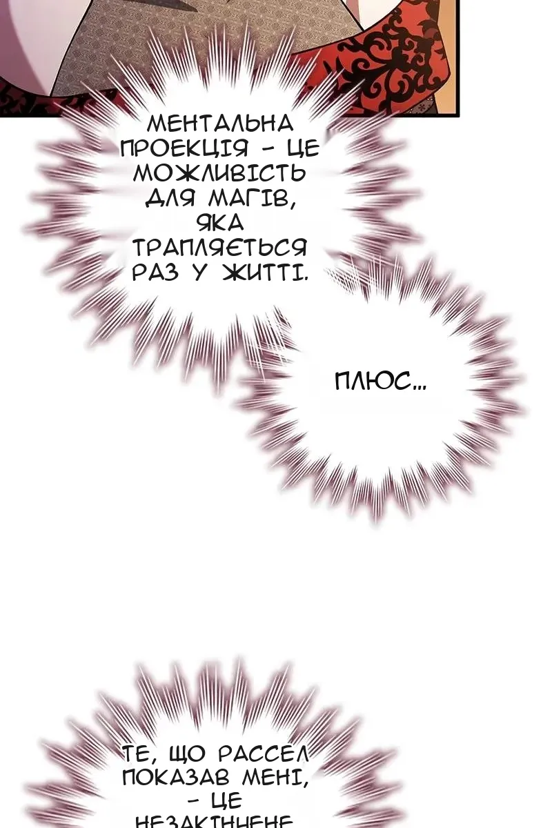Сторінка 87