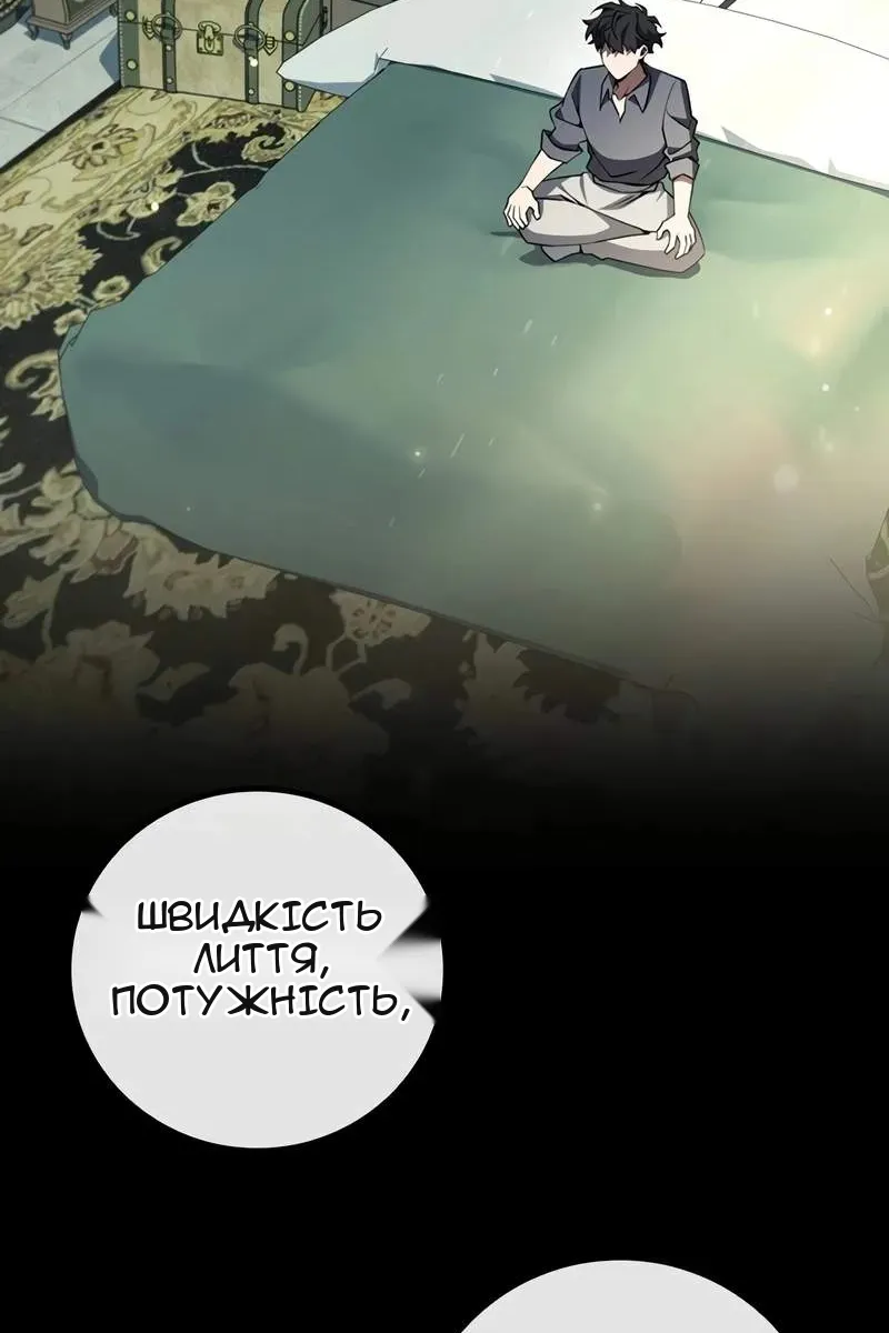 Сторінка 93