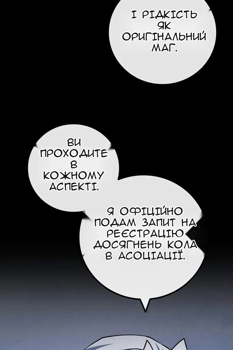 Сторінка 94