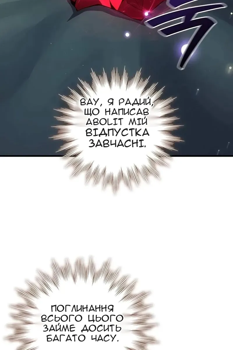 Сторінка 99
