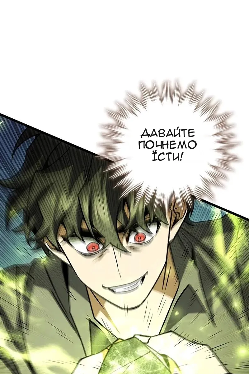 Сторінка 102