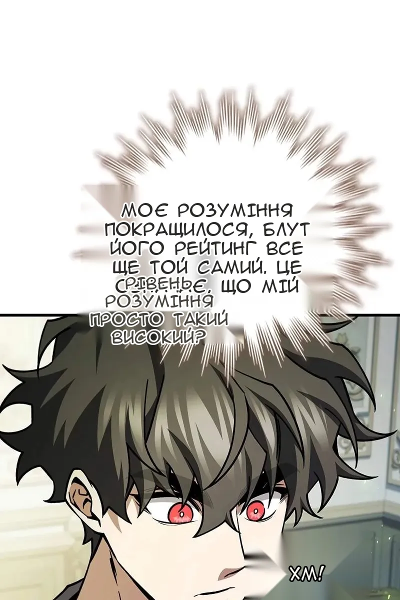 Сторінка 112