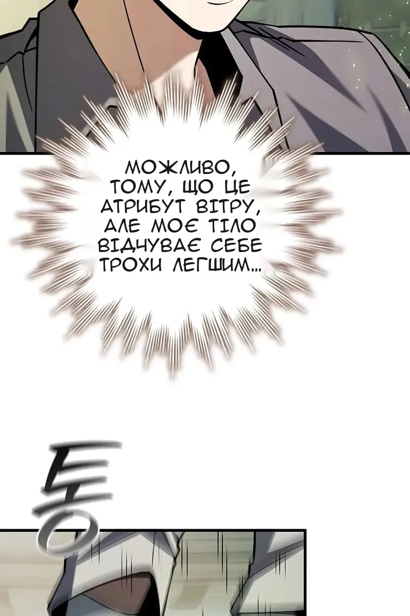 Сторінка 113