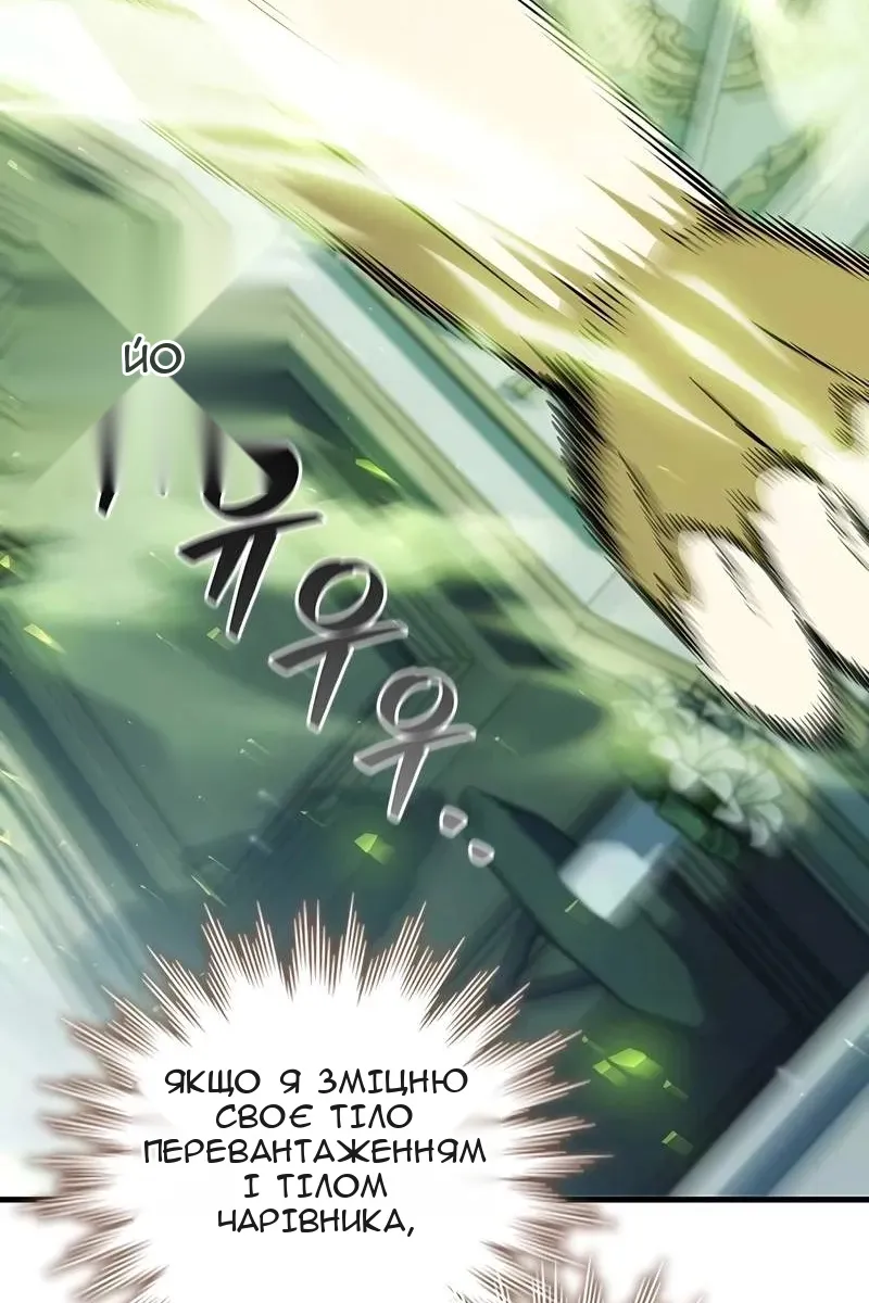 Сторінка 117