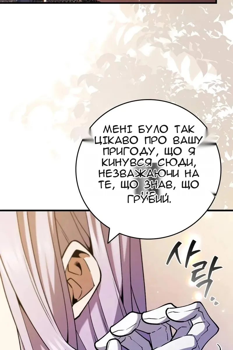 Сторінка 125