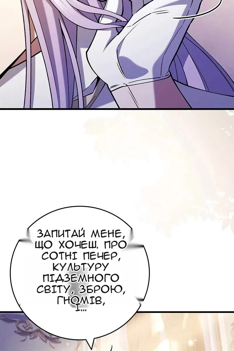 Сторінка 126