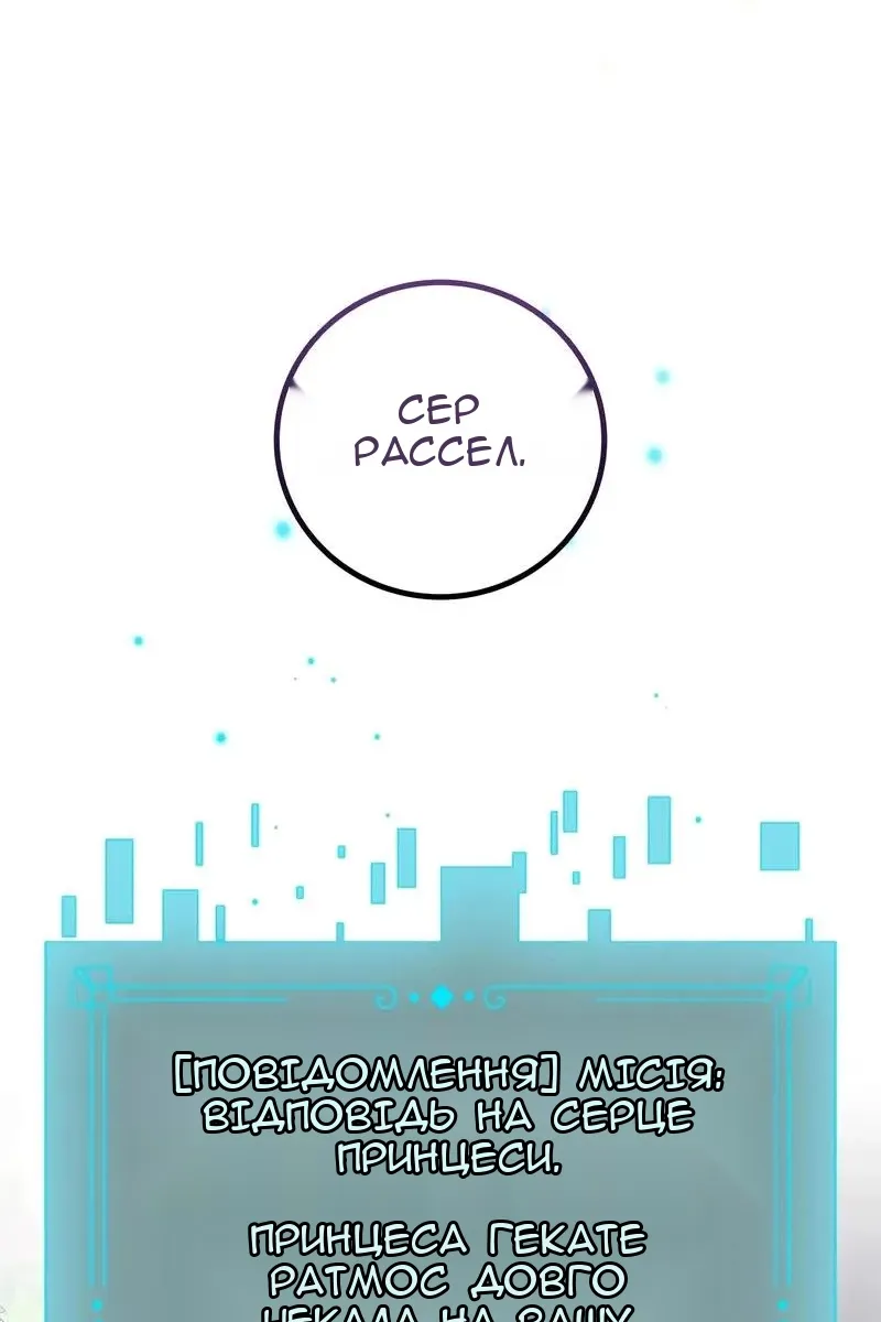 Сторінка 129