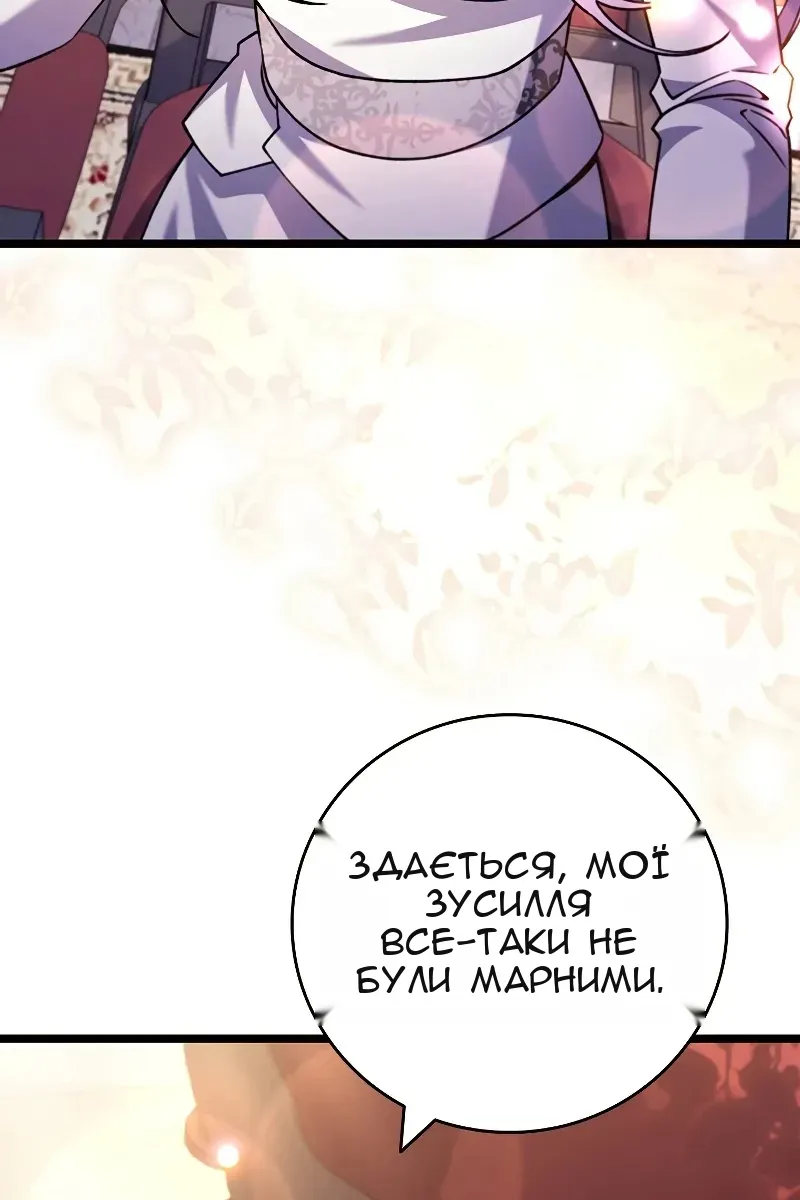 Сторінка 5