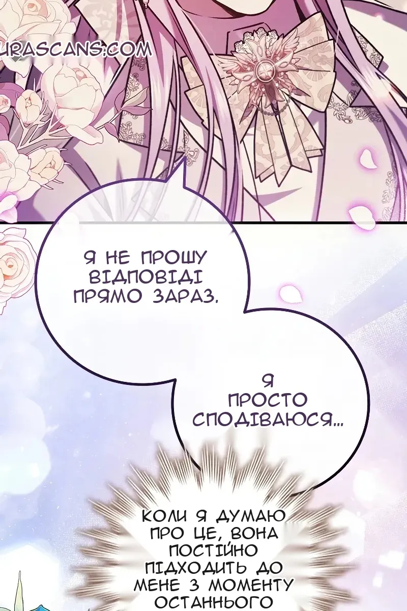 Сторінка 9