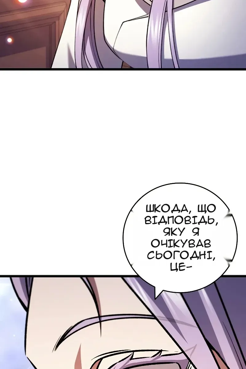 Сторінка 18