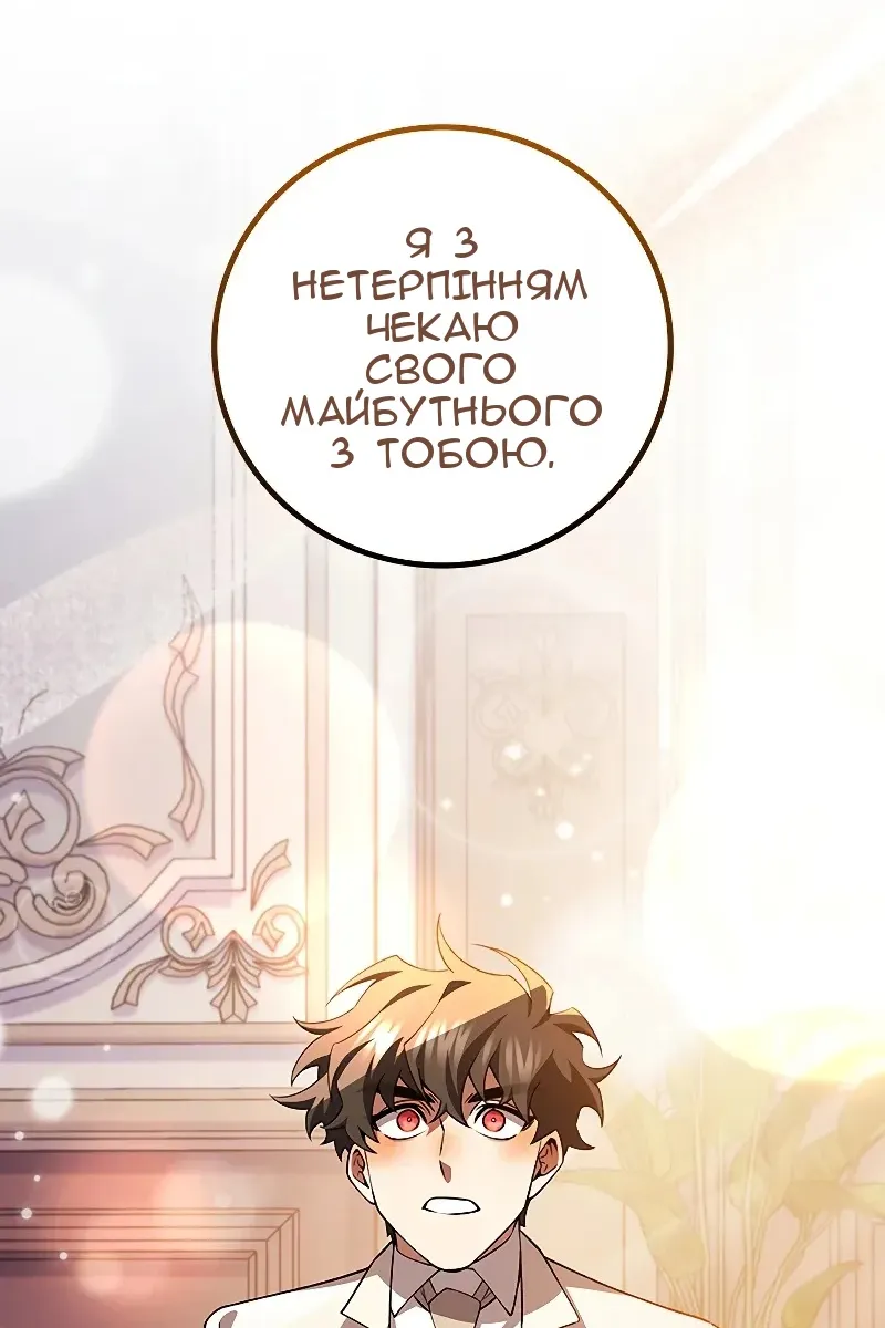 Сторінка 23