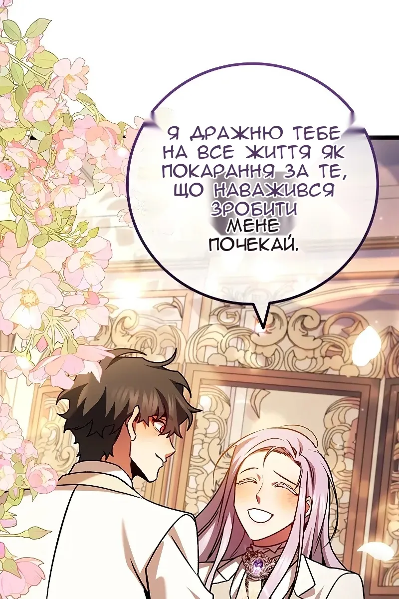 Сторінка 33