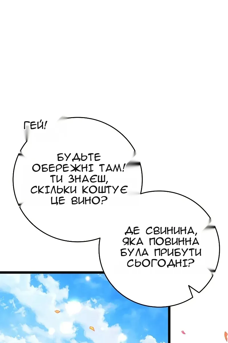 Сторінка 37