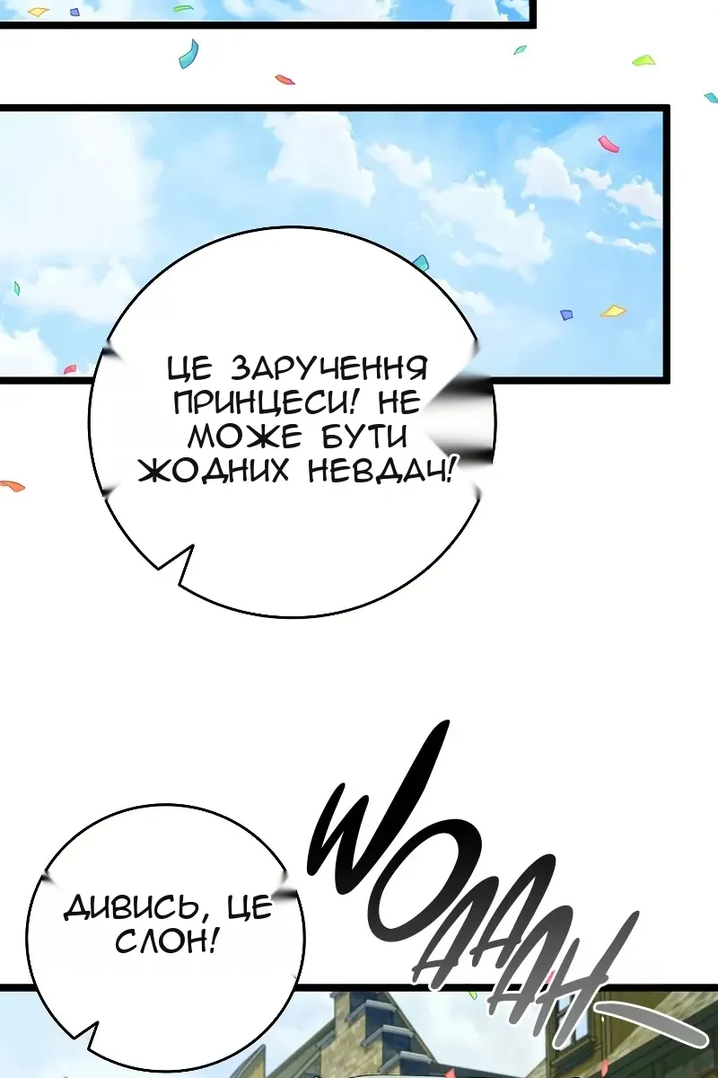Сторінка 38